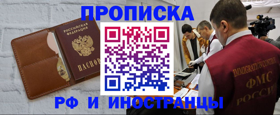 временная регистрация недорого в Венёве