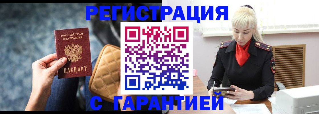 прописка для школы в Венёве