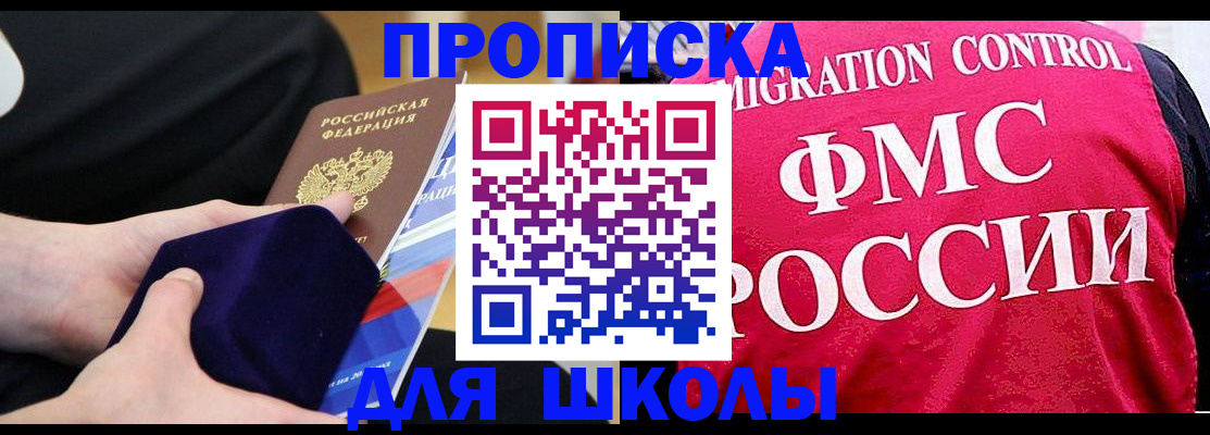 прописка от собственника в Венёве